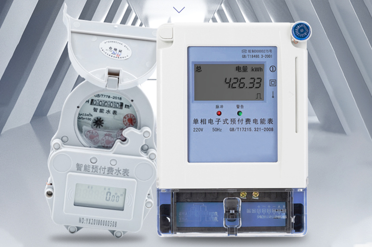 精密倾斜角度滚珠开关 BL-5150-45 智能电表应用方案