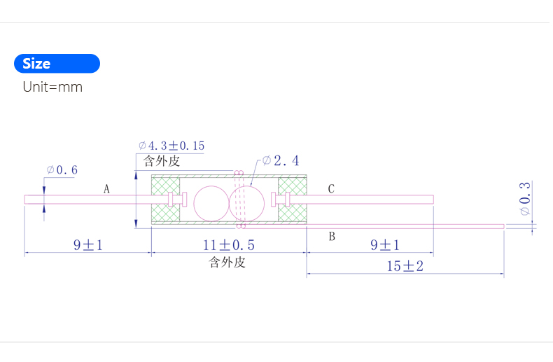 双方向倾倒滚珠开关 SW-200DD 规格尺寸图