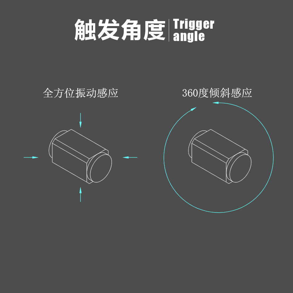 震动开关BL-2500N工作原理图 震动开关BL-2500N工作原理图