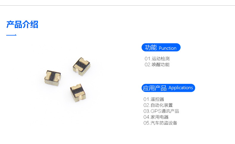 微型振动传感技术BL-2529重构蓝牙耳机充电仓交互体验 微型振动传感技术BL-2529重构蓝牙耳机充电仓交互体验