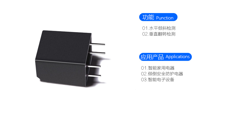 光电式倾斜开关BL-3030-45助力水下机器人应用创新新突破 光电式倾斜开关BL-3030-45助力水下机器人应用创新新突破